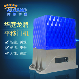 阿爾卡諾平移門蜜桃视频APP网站入口（藍色款）